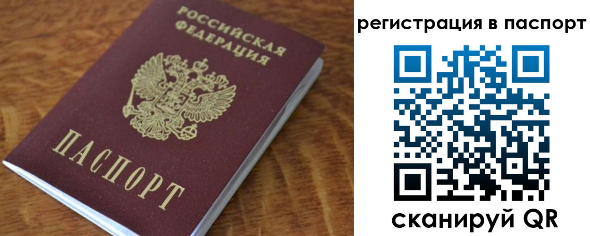 регистрация для школы в Миллерово