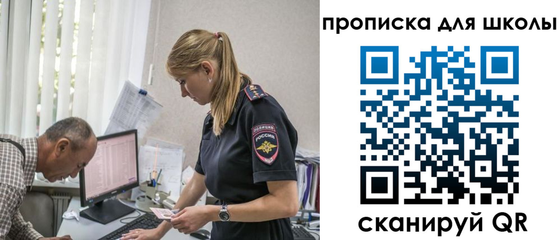 временная регистрация надежно в Миллерово