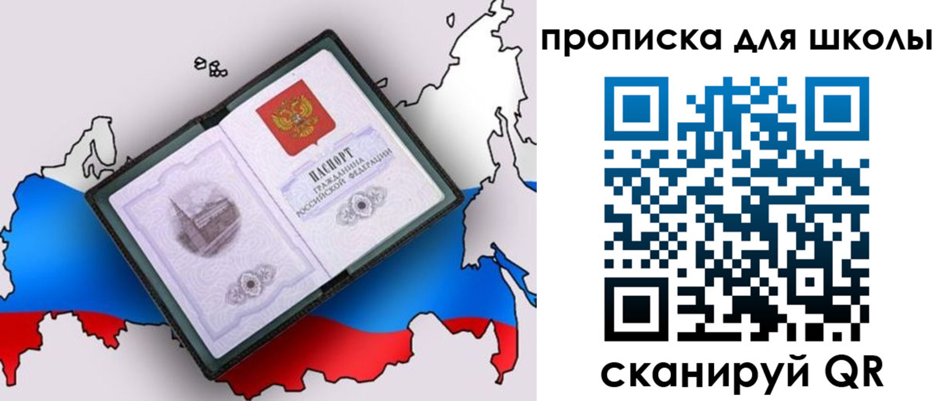 временная регистрация законно в Миллерово