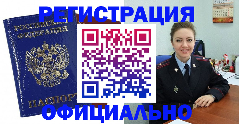 регистрация для дет. сада в Миллерово
