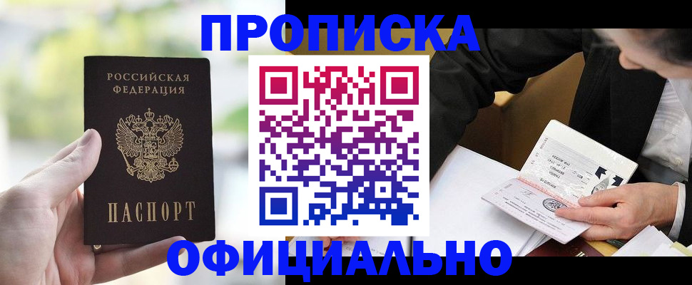 регистрация для дет. сада в Миллерово